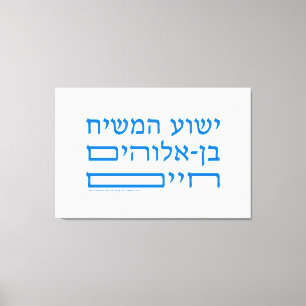 Impressão Em Tela Filho do Jesus Cristo do verso da bíblia de