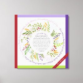 Impressão Em Tela Floral Quirky Name+Yehi Ratzon Challah Bracha