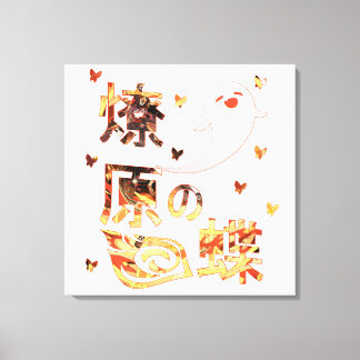 Impressão Em Tela Genshin Impact Hu Tao