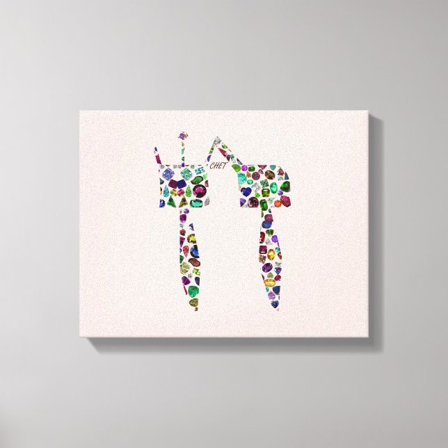 Impressão Em Tela Hebraico - Letra 'CHET' feita com Ouros e Gemas (Frente)