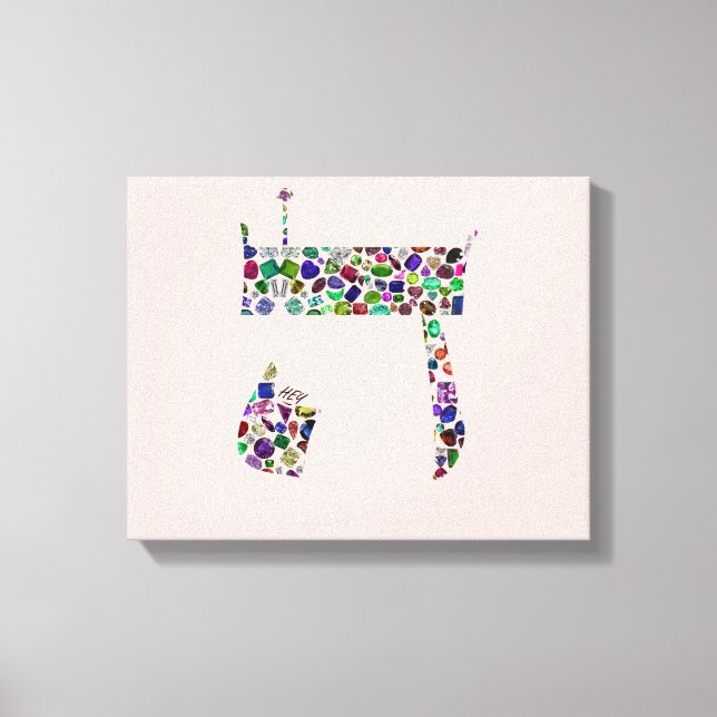 Impressão Em Tela Hebraico - Letra HEY (Frente)