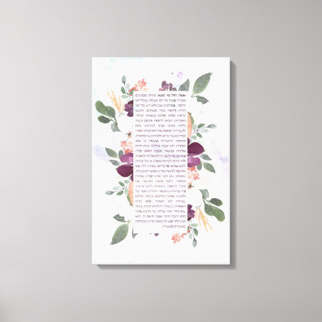 Impressão Em Tela Hebrew Eshet Chayil Mulher de Valor - Bíblico (Frente)