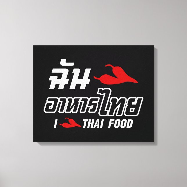 Impressão Em Tela I Chili (Love) Thai Comida (Frente)