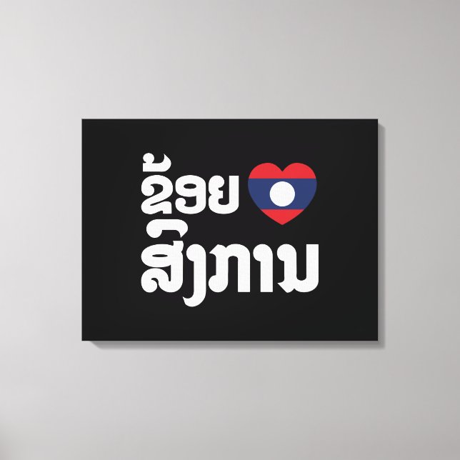 Impressão Em Tela I Heart (Love) Songkan Laotian Language (Frente)