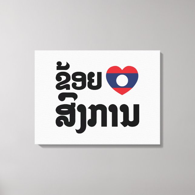 Impressão Em Tela I Heart (Love) Songkan Laotian Language (Frente)