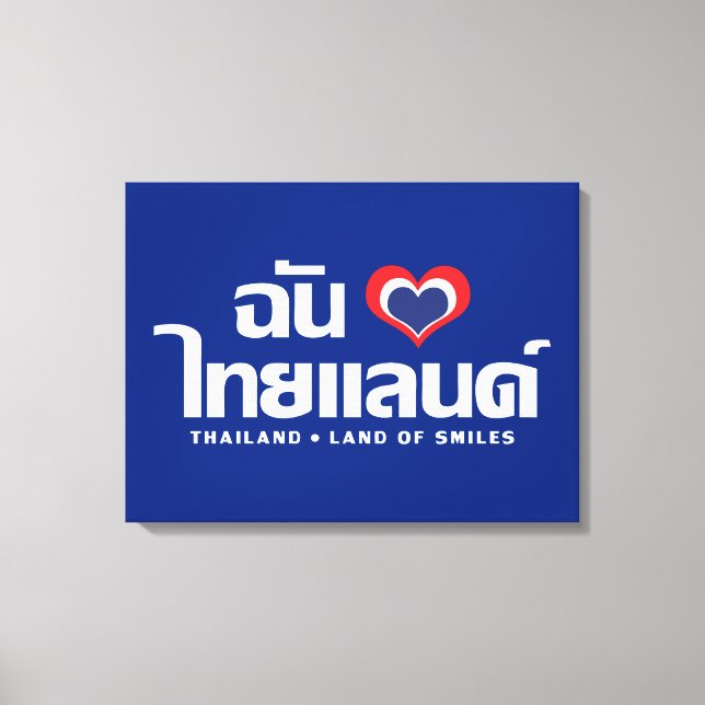 Impressão Em Tela I Heart (Love) Thailand Confirmou o Script de Líng (Frente)