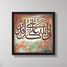 Impressão Em Tela Inallaho Ala Qulle Shayin Qadeer