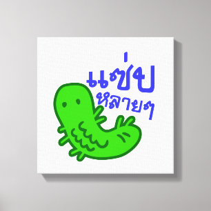 Impressão Em Tela Insetos Comestíveis > Tasmo Demais ♦ Saep Lai Lai