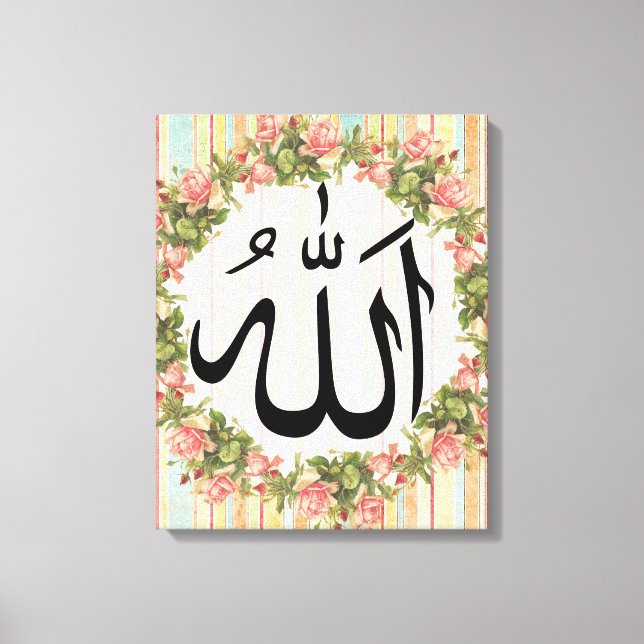 Impressão Em Tela Islam Calliographic Allah (Frente)