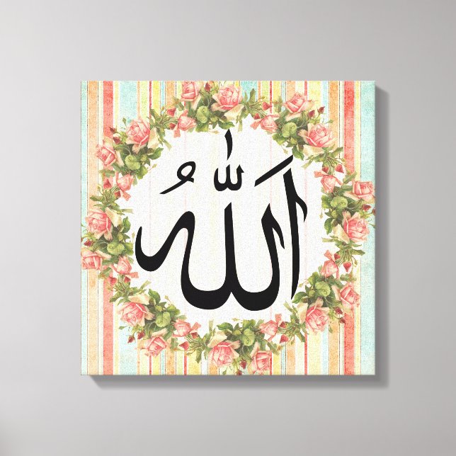 Impressão Em Tela Islam Calliographic Allah (Frente)