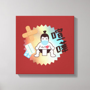 Impressão Em Tela Japão Sumo Tóquio - FIGHTO!! Fique Seguro!