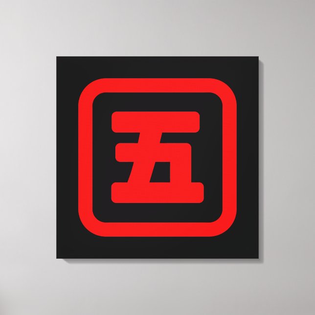 Impressão Em Tela Japonês Número Cinco 五 Vai 】 Kanji (Frente)