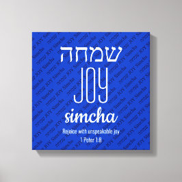 Impressão Em Tela JOY Simcha Hebrew ש מ ה Escritura Personalizada