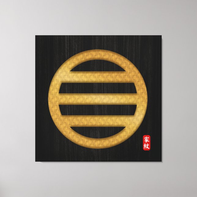 Impressão Em Tela KAMON (crista familiar) Impressão da tela Sakuma (Frente)