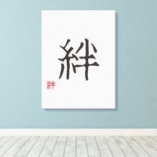 Impressão Em Tela Kanji Japonês Minimalista "KIZUNA" (LAÇO)