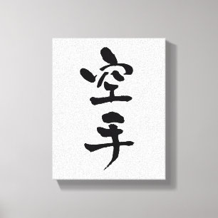 Impressão Em Tela Karate, Caligrafia Japonesa