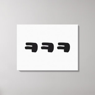 Impressão Em Tela KEKEKE ㅋ ㅋ ㅋ Coreano