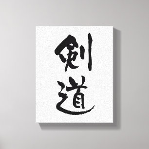 Impressão Em Tela Kendo, Caligrafia Japonesa
