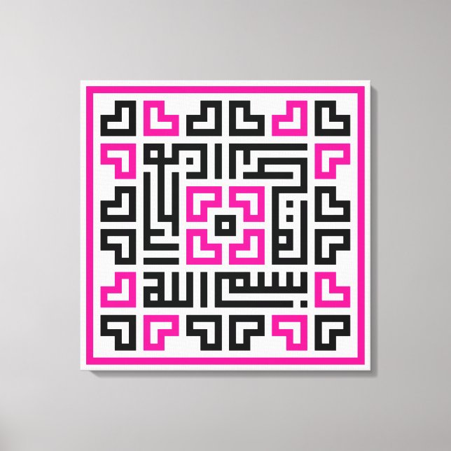 Impressão Em Tela Kufi Calliografia Bismillah-002 (Frente)