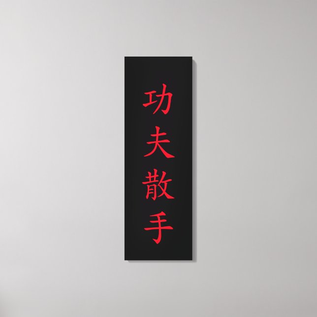 Impressão Em Tela Kung Fu San Soo (Frente)