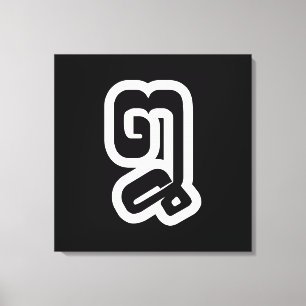 Impressão Em Tela Laos / Laos Número Oito / 8 / ໘ (Mau/Pai) Laociano