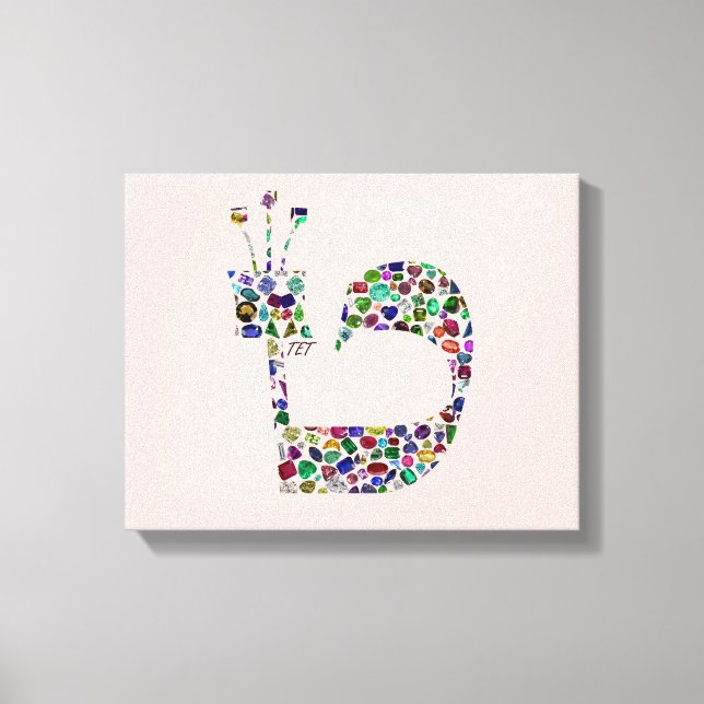 Impressão Em Tela Letra hebraica 'TET' (Frente)