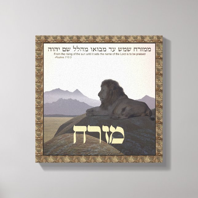 Impressão Em Tela Lion Mizrach (Frente)