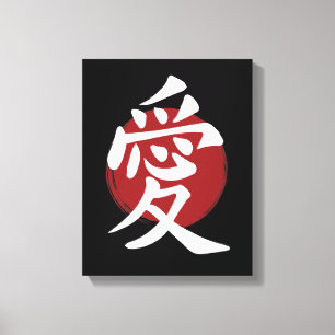 Impressão Em Tela Love Kanji Símbolo Japonês Calligrafia