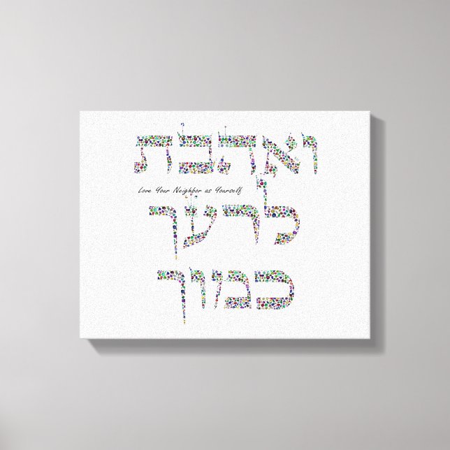 Impressão Em Tela Love Your Neighbor as Yourself made with Gemstones (Frente)