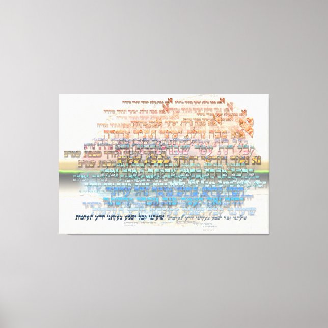 Impressão Em Tela Meditação Ana b"Koach (Frente)