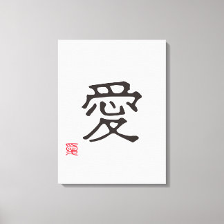 Impressão Em Tela Minimalist Japanese Kanji "AI" (LOVE)