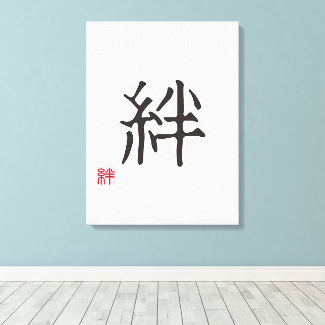 Impressão Em Tela Minimalist Japanese Kanji "KIZUNA" (BOND) (Insitu(piso de madeira))