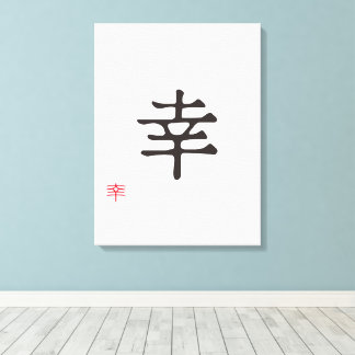 Impressão Em Tela Minimalist Japanese Kanji "SACHI" (HAPPINESS)