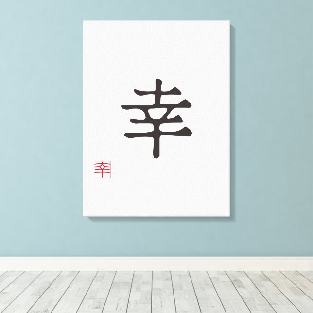 Impressão Em Tela Minimalist Japanese Kanji "SACHI" (HAPPINESS) (Insitu(piso de madeira))