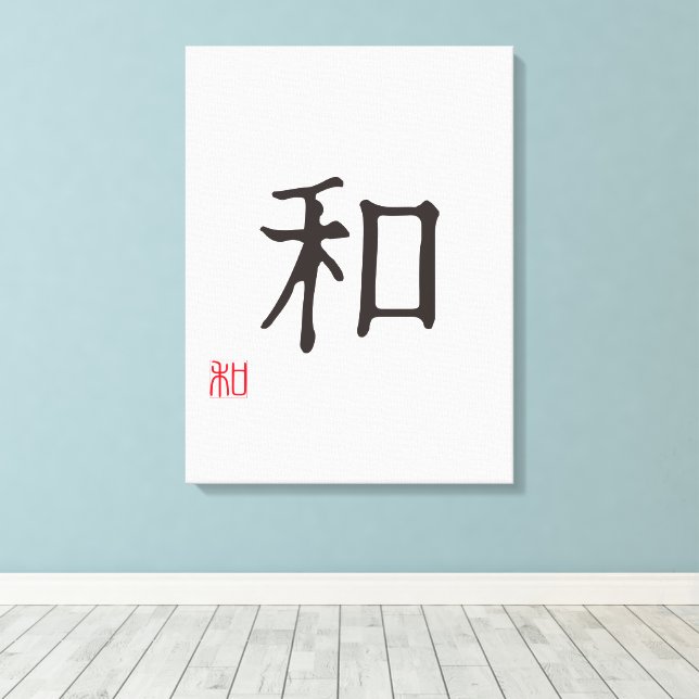 Impressão Em Tela Minimalist Japanese Kanji "WA" (HARMONY) (Insitu(piso de madeira))