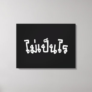Impressão Em Tela Muito bem ♦ Mai Caneta Rai no Script de Língua Tai