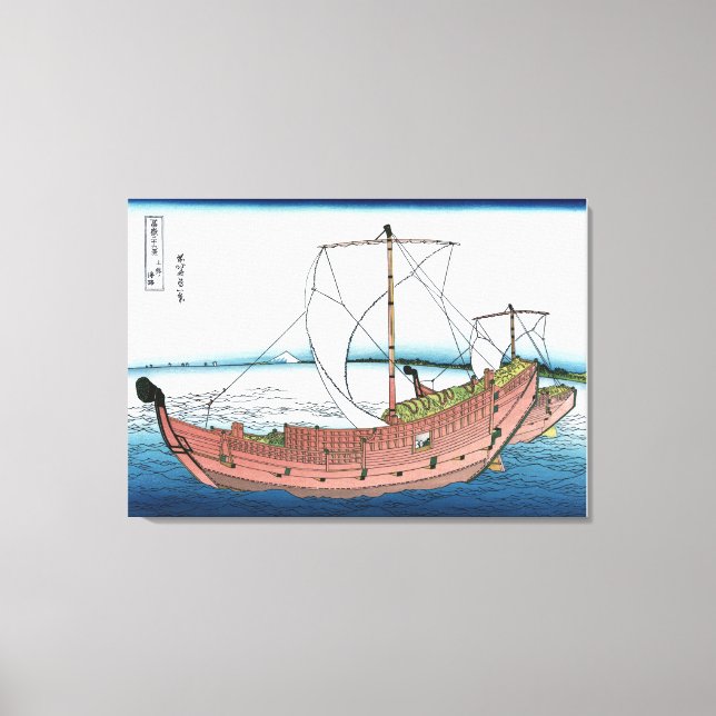 Impressão Em Tela No mar de Kazusa (Frente)