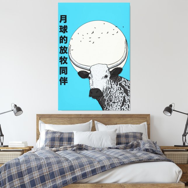 Impressão Em Tela O Companheiro de Pastagem da Lua (Insitu(Quarto))