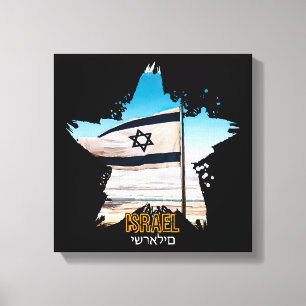Impressão Em Tela Os Guardiões de Israel IDF, nós os saudamos