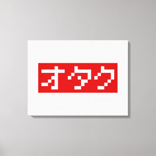 Impressão Em Tela OTAKU 8 Bits Pixel Japonês Katakana BLOCK