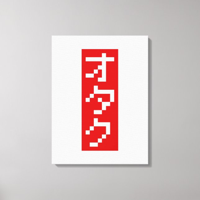 Impressão Em Tela OTAKU 8 Bits Pixel Japonês Katakana BLOCK Vertical (Frente)
