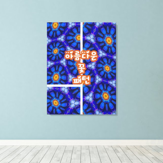 Impressão Em Tela Padrão de Flores Azuis abstrato (Insitu(piso de madeira))