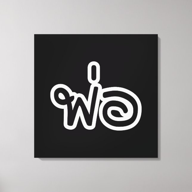 Impressão Em Tela Pai Tailandês - พ่ อ / Phaw - Script de Idioma Tai (Frente)