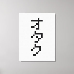 Impressão Em Tela Pixel Japonês Katakana - OTAKU 8 Bits Vertical
