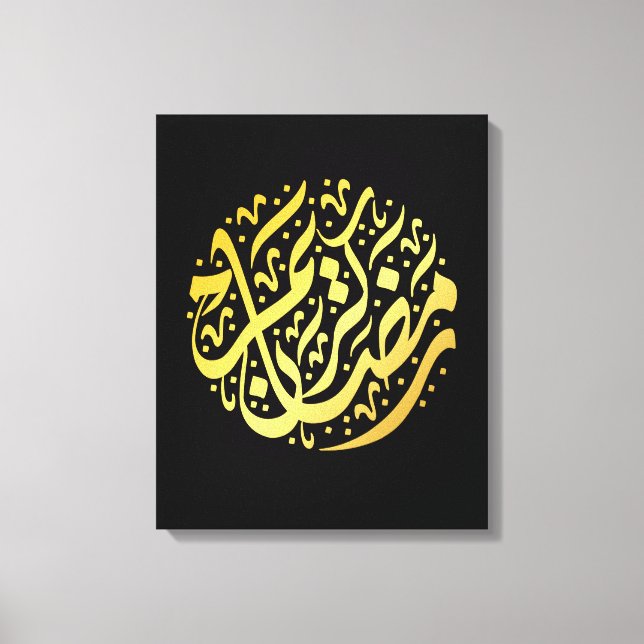 Impressão Em Tela Ramadan Kareem Ramadan Mubarak (Frente)