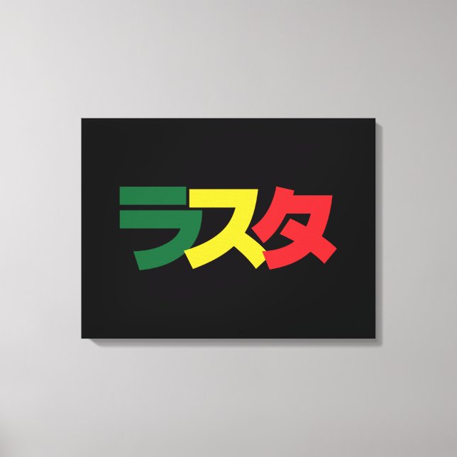 Impressão Em Tela Rasta japonesa ラ ス タ Verde, Dourado e Vermelho (Frente)