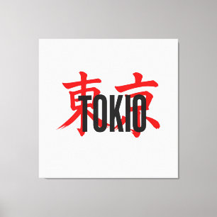 Impressão Em Tela samurai de Tóquio