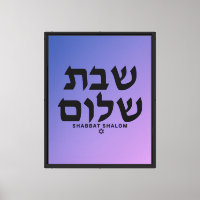 Shabbat Shalom em hebraico, gradiente roxo e azul