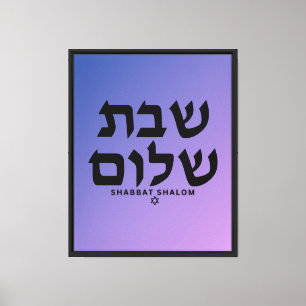 Impressão Em Tela Shabbat Shalom em hebraico, gradiente roxo e azul