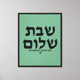 Impressão Em Tela Shabbat Shalom Verde Minimalista em Hebraico, enqu